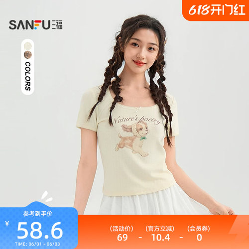 三福短袖T恤2026新款夏季复古小狗印花小个子短款上衣女装521407
