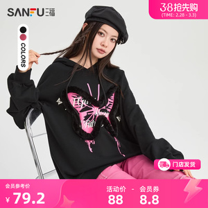 三福卫衣女2024冬季新款美式毛绒连帽外套纯棉宽松小众上衣476278