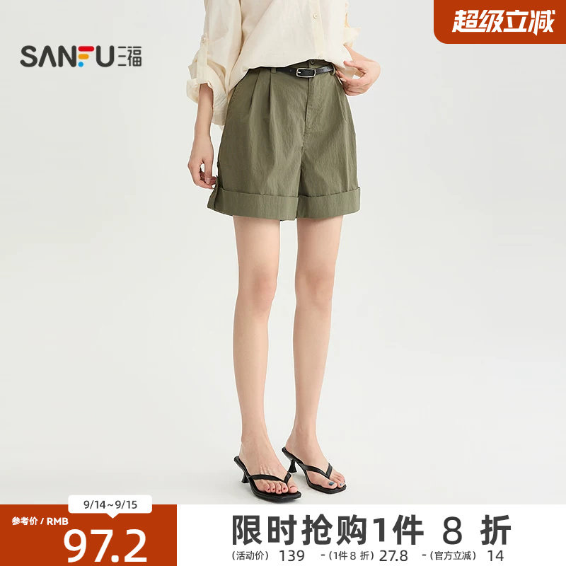 三福短裤2026夏季打褶裤腿翻边含皮带宽松裤子女装530370图片