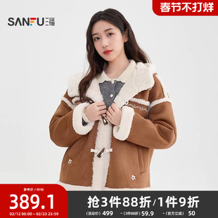 三福毛绒保暖外套2025冬季小花刺绣牛角扣连帽加厚外套女装511153