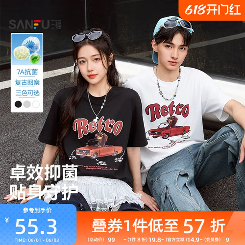 三福2026夏季新款美式字母复古车重磅休闲圆领宽松半袖短袖t恤男