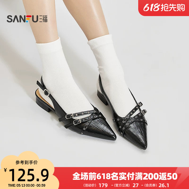 三福女单鞋夏季甜心可露丽铆钉条带机眼金属扣尖头女鞋854305