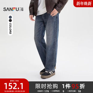 裤 三福2025冬季 都市休闲直筒长裤 猫须洗水休闲牛仔裤 子510100 男士