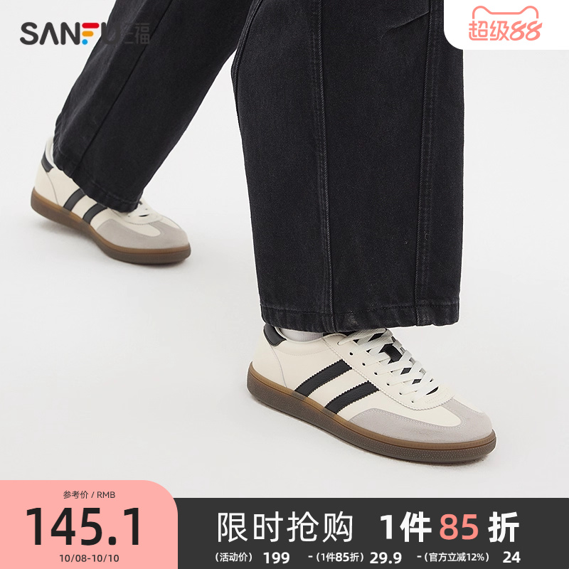 三福男低帮板鞋春季学院运动风美式复古德训鞋时尚男鞋840194