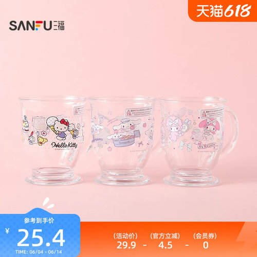 桌面甜品玻璃杯420ML创意饮水杯餐饮用品520627