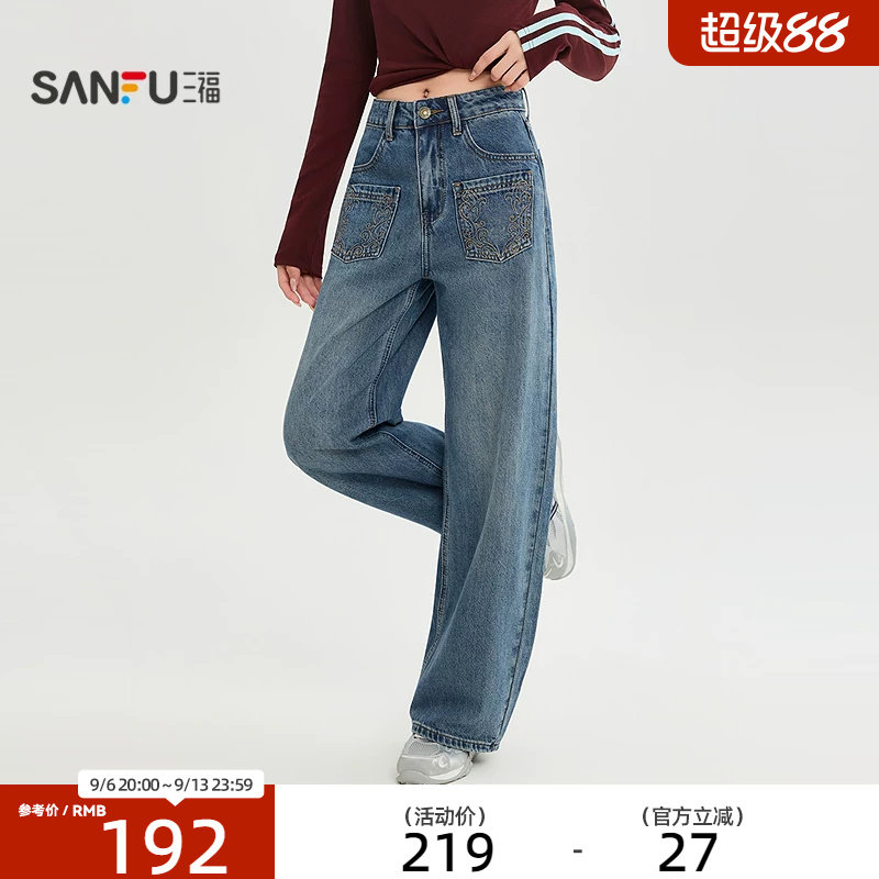 三福牛仔裤2026秋季口袋绣花弯刀裤脚时尚复古裤子女装529621图片