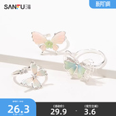 三福都市蝴蝶漫舞指环单个 精美首饰配饰戒指840509 气质时尚