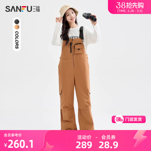 三福连身裤2024春季撞色可调肩带口袋宽松纯棉裤子女装481859