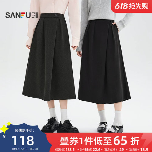 三福半身裙女2025新款冬季复古气质高腰裙子收褶黑色A字长裙女装