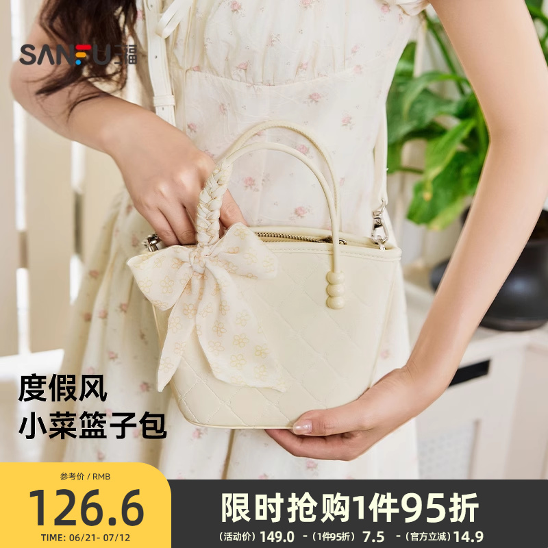 三福包包女菜篮子手提包小拎包日常百搭通勤包包女式2025新款时尚
