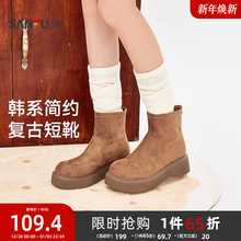 三福女短靴冬季都市游牧复古短靴圆头增高厚底坡跟女鞋847662