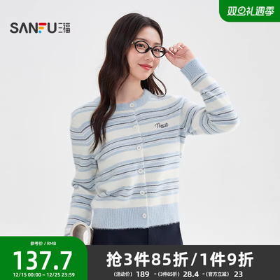 三福毛衣开衫女2025新款冬季英文刺绣条纹软糯外穿上衣女装511691