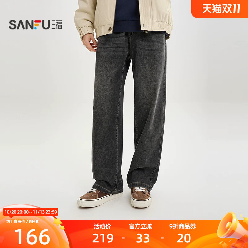 三福2026冬季男士宽松直筒牛仔裤 休闲美式橡筋腰头裤子533976