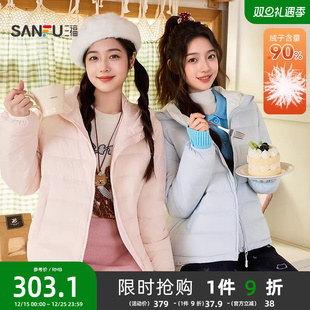 小个子韩系连帽保暖外套女装 冬季 845227 2025新款 三福羽绒服女款