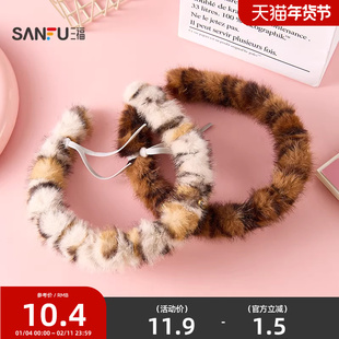 三福绒绒带齿头箍单个 甜美温柔可爱发饰头饰配饰发箍848066