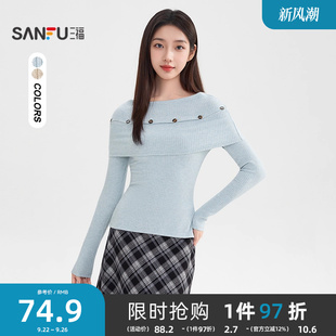 都市氣質紐扣裝 三福長袖 T恤2025新款 秋季 飾多穿別致針織上衣女裝