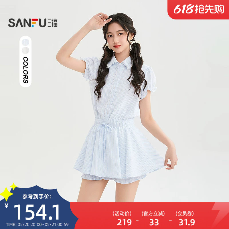 三福连衣裙2026夏季蕾丝边防走光裙裤两件套裙子女装523242