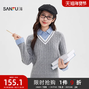 三福毛衣冬季女2025新款学院风格子拼接领假两件上衣女装513512