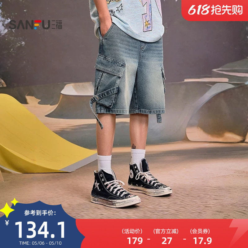 三福2026夏季男士工装飘带抽绳腰中裤 街潮宽松牛仔裤522194