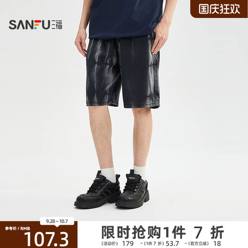 三福2026夏季男士渐变牛仔中裤 街潮宽松橡筋腰头长裤526637