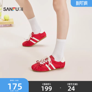 女鞋 春日寰游蝴蝶结软面做旧平底德训鞋 854371 春季 三福女板鞋