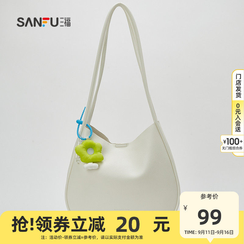 三福单肩腋下包2022包包女新款韩风手提包纯色托特包挂饰挎包女包