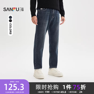 三福2025冬季男士经典洗水半松紧腰牛仔裤 合身小脚长裤511963
