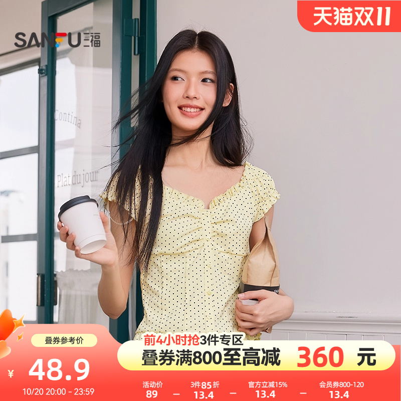 三福女夏季小波点木耳边半袖V领单衣 甜酷少女修身上衣506656