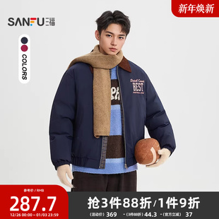 短棉衣 巴恩风工装 两面穿宽松翻领外套513332 男士 三福2025冬季