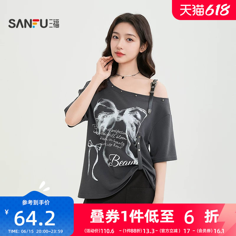 三福露肩短袖女2026新款夏季蝴蝶结印花t袖领口撞钉宽松上衣女装