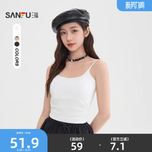 紧身内搭吊带上衣女装 带胸垫短款 515085 春季 三福背心外穿2026新款