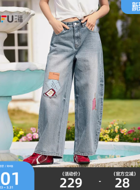 三福牛仔裤2026新款夏季格子贴布绣弯刀裤宽松蓝色裤子女装521468