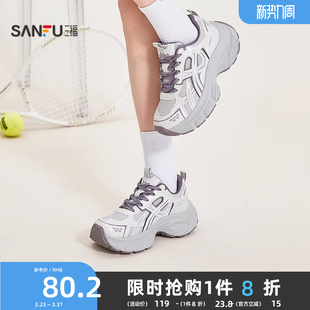 女鞋 轻机能街头风透气网孔厚底老爹鞋 852161 春季 三福女运动鞋