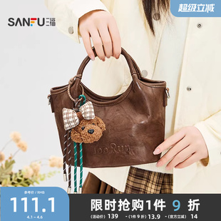 松弛漫游韩系简约菜篮子包小熊公仔女包500172 三福手提包25年冬季