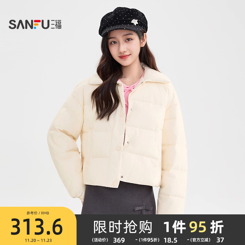 三福棉衣女2025新款冬季简约翻领棉袄宽松蛋白皮棉服女装512975