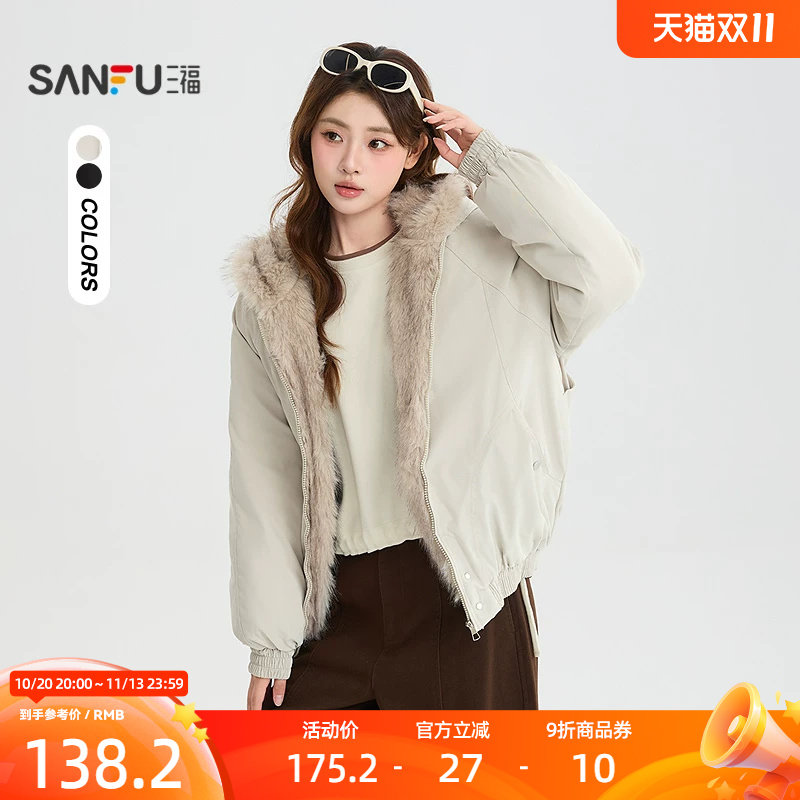 三福女棉衣2026秋季新款毛领宽松短款连帽罗纹下摆袖口外套女装