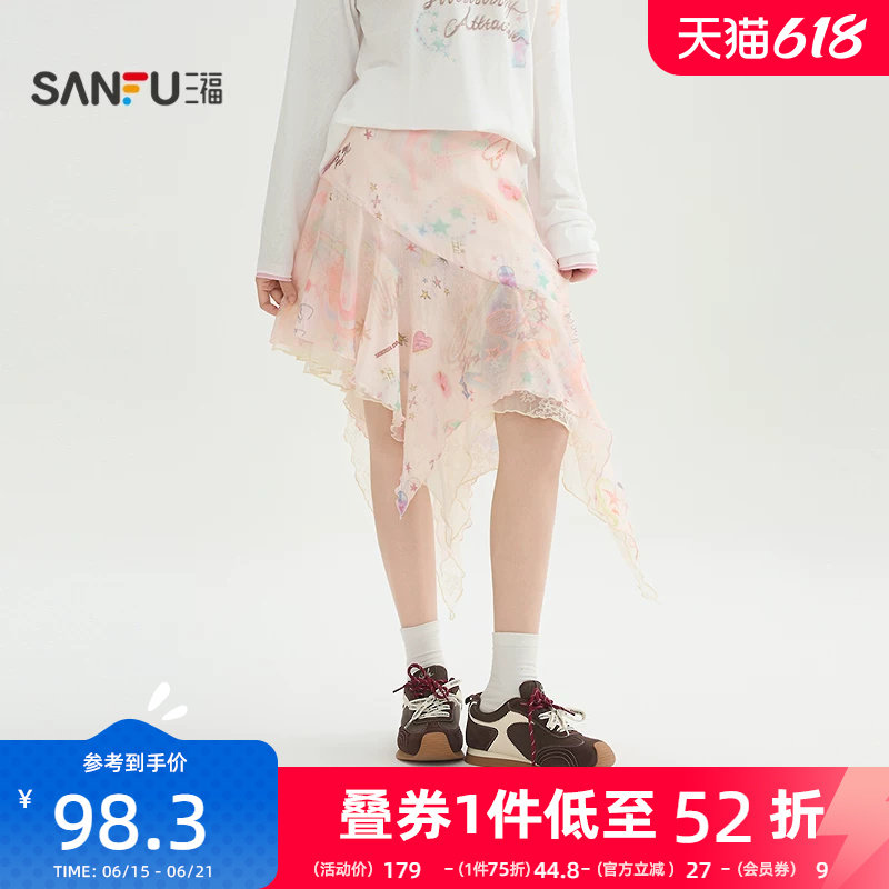 三福短裙2026新款夏季超好看的不规则裙子小个子半身裙女装520351