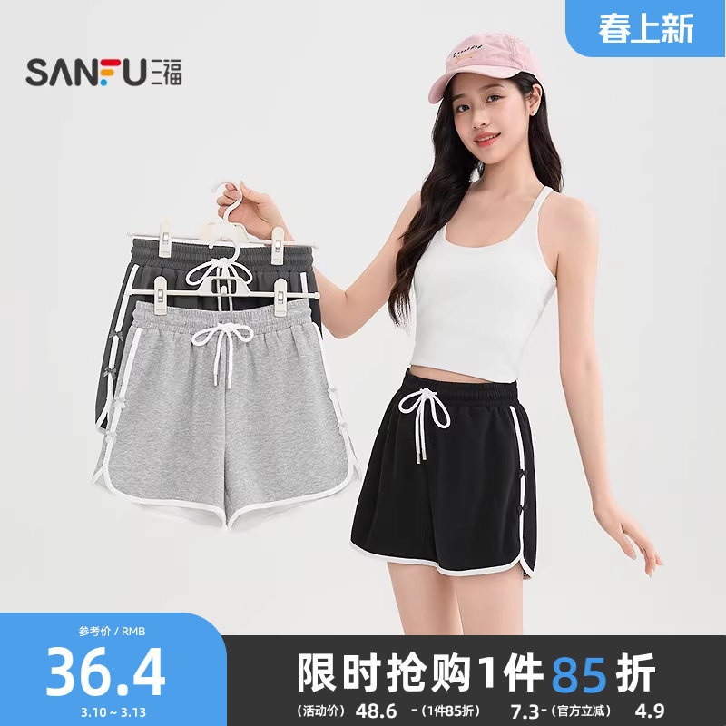 三福短裤女2026新款夏季运动风针织休闲裤小个子局部撞色裤子女装