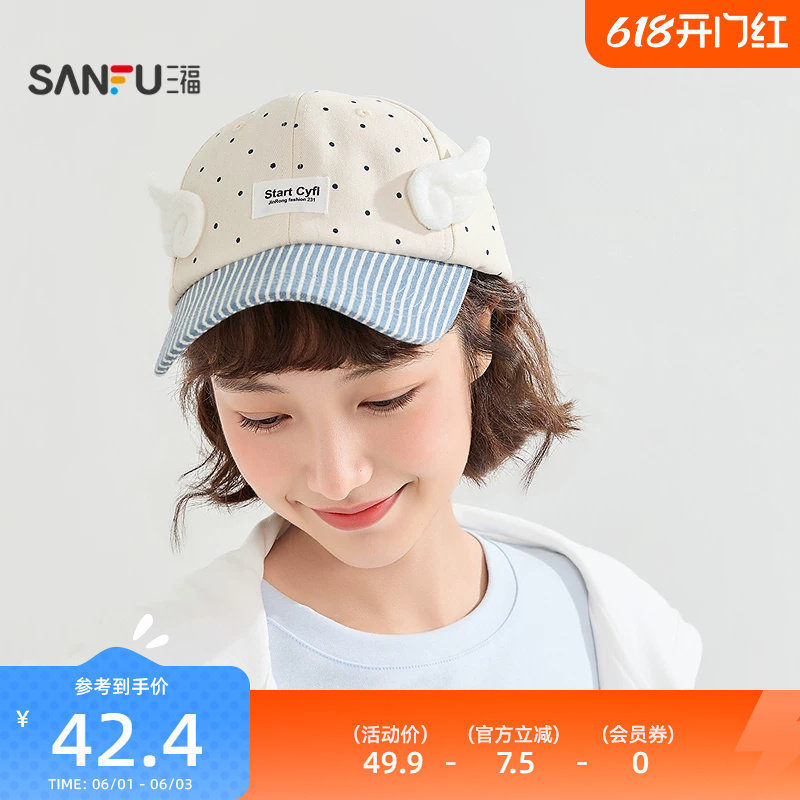 三福立体翅膀波点棒球帽鸭舌帽 潮流服饰配件配饰帽子852968