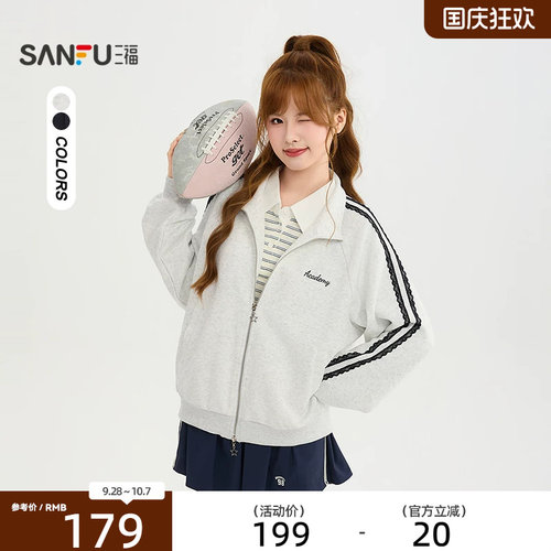 三福单外套2026秋季撞色杠条插肩袖刺绣开衫上衣女装530182