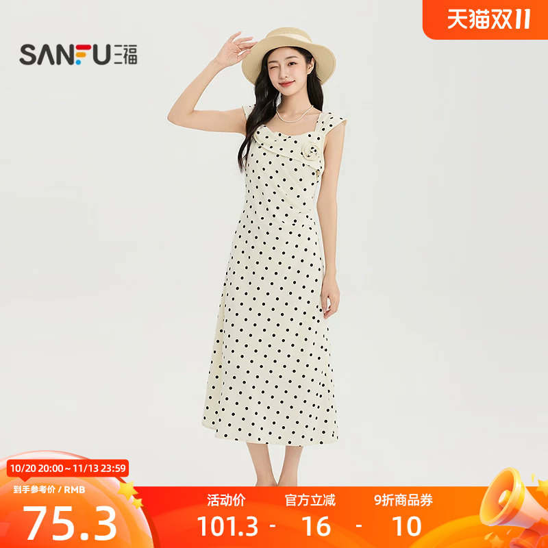 三福女连衣裙2026夏季新款立体可拆花朵单侧腰部收褶长裙子女装