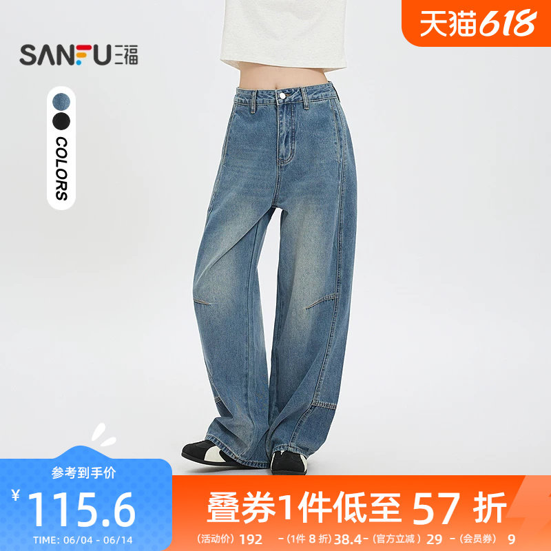 三福蓝色牛仔裤2026新款夏季梨型身材弯刀裤时尚设计感长裤子女装