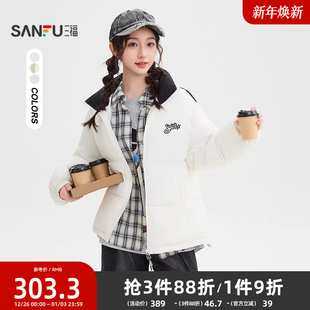 845015 撞色立领宽松刺绣棉服外套女装 三福白色棉衣女2025新款 冬季