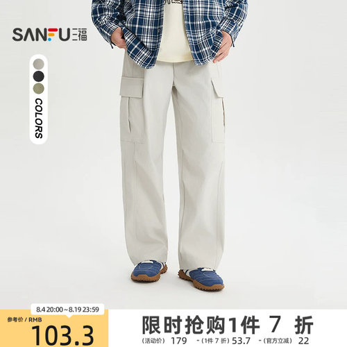 三福2026夏季男士宽松工装休闲裤 时尚橡筋腰裤子长裤520830