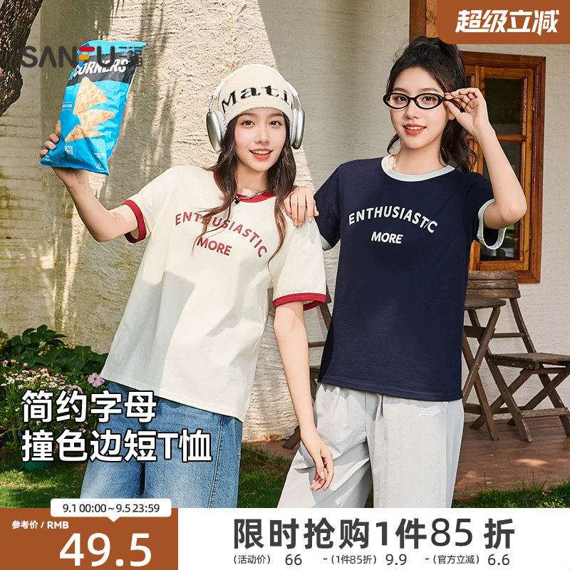 三福短袖T恤2026新款夏季简约休闲撞色圆领英文印花短款上衣女装图片