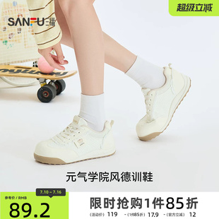 三福女板鞋夏季元气学院风可爱波点系带厚底德训鞋女鞋857934
