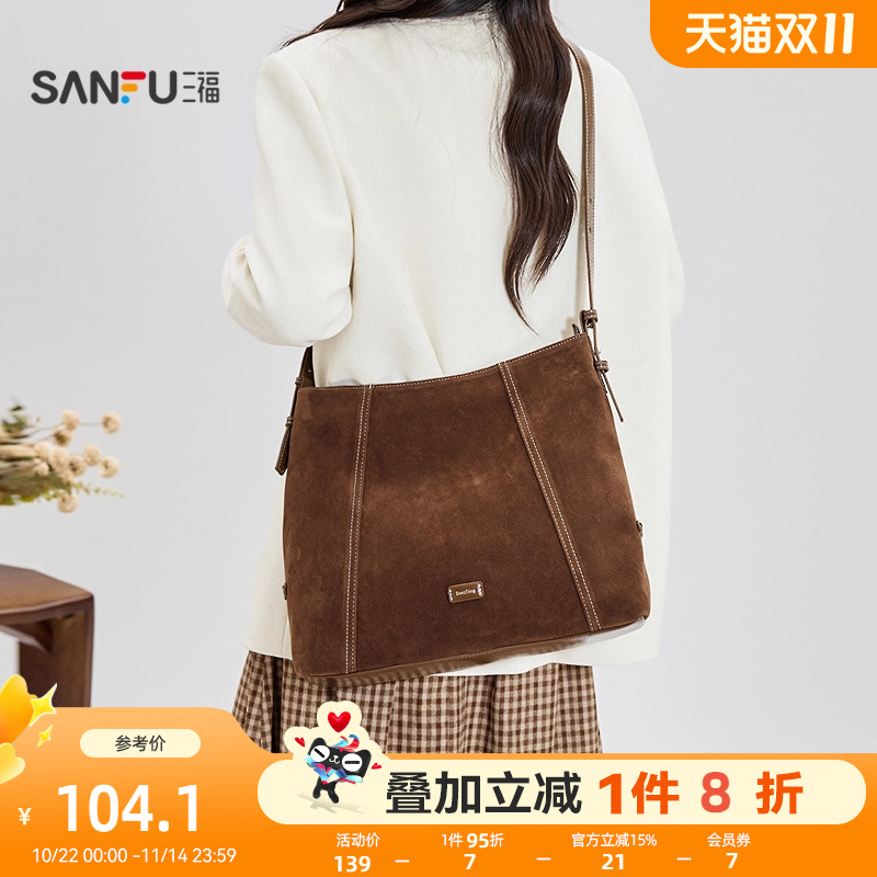 三福挎包冬季游牧风缝线托特包简约纯色大容量休闲女包510903