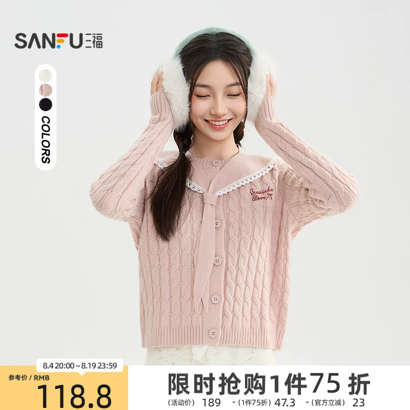 三福套头毛衣2026新款冬季英文刺绣可拆领宽松麻花上衣女装511283