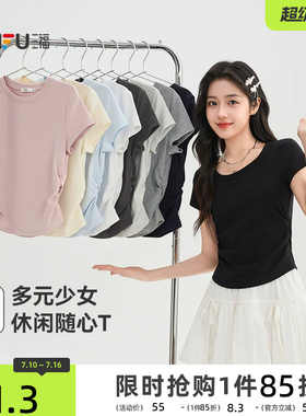 三福短袖女2026新款夏季小个子简约休闲V领修身短款t恤上衣女装
