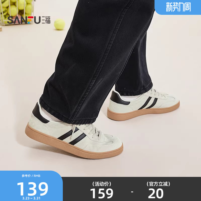 三福男板鞋春季校园美式复古薄底双条低帮德训鞋男鞋853516